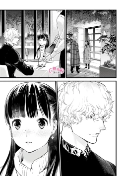 Page 262 of koakuma na osana nazimi ni、 itadaka re masi ta。 0101~07+番外