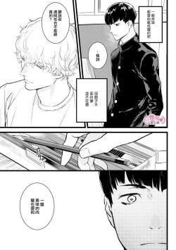 Page 292 of koakuma na osana nazimi ni、 itadaka re masi ta。 0101~07+番外