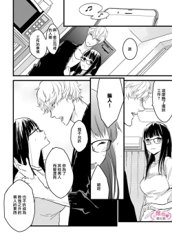 Page 31 of koakuma na osana nazimi ni、 itadaka re masi ta。 0101~07+番外