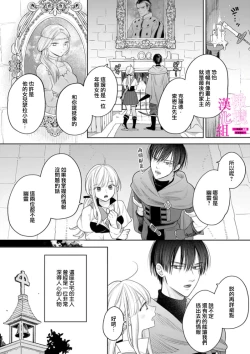 Page 102 of Zettai Ikasareru Ero Trap Dungeon ~Kokou no Kenshi08 | 色情陷阱的地下城绝对会让你高潮的～高傲的剑士与我的冒险记～01-08