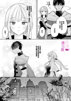 Page 99 of Zettai Ikasareru Ero Trap Dungeon ~Kokou no Kenshi08 | 色情陷阱的地下城绝对会让你高潮的～高傲的剑士与我的冒险记～01-08