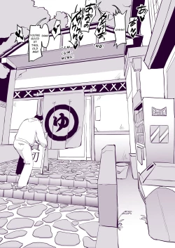 Page 19 of Poriuretan Anthology