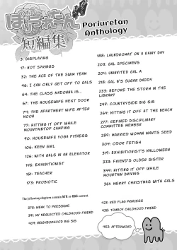 Page 2 of Poriuretan Anthology