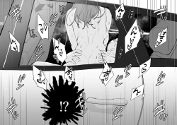 Page 386 of Poriuretan Anthology