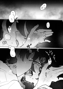 Page 19 of Mou Raku ni Nacchimae yo, Nee-chan