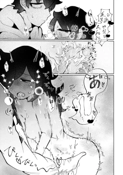 Page 22 of Mou Raku ni Nacchimae yo, Nee-chan