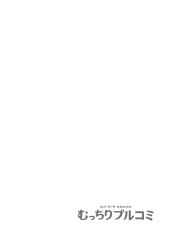 Page 58 of 僕はあなたの舐め犬です～ふんぞり返った社長令嬢を超速舌技で舐め倒す～