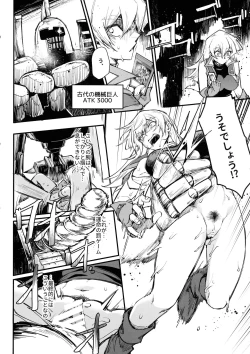 Page 24 of PLAYTIME IS OVER GX