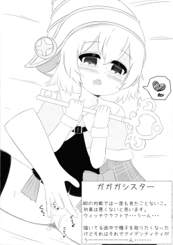 Page 14 of croquis de senoue