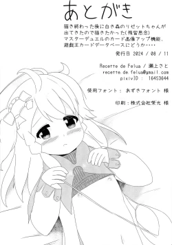 Page 16 of croquis de senoue