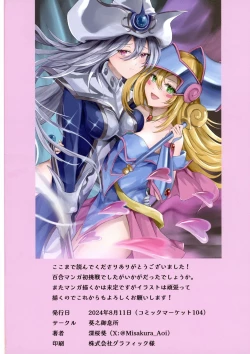 Page 32 of Magician girls level up!