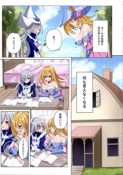 Page 8 of Magician girls level up!