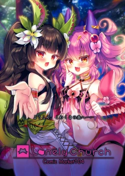 Page 2 of Kowakuma-tachi ni Wakarasareru II