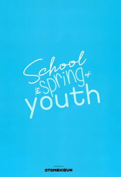 Page 32 of Kawabara Hazuki no Junai Root | School in the Spring of Youth