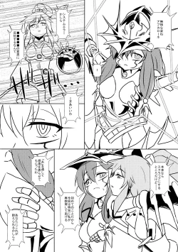 Page 12 of Ariel Chuudoku