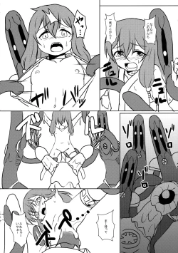 Page 14 of Ariel Chuudoku