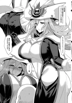 Page 18 of Orgasm Card Girls 2