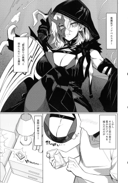 Page 2 of Orgasm Card Girls 2