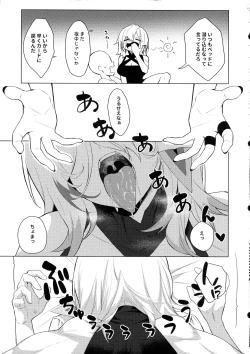 Page 4 of Orgasm Card Girls 2