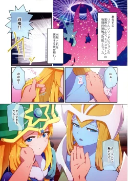 Page 2 of RSV party turn.01