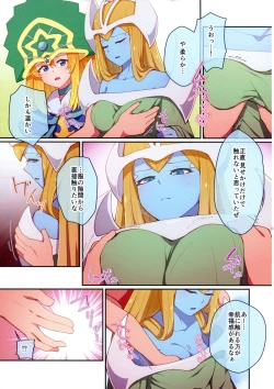 Page 4 of RSV party turn.01