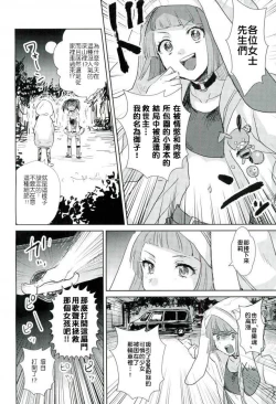 Page 12 of Libidrive