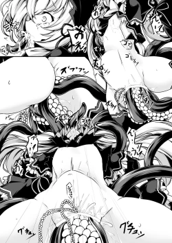 Page 12 of Continue Dekimasen deshita!!