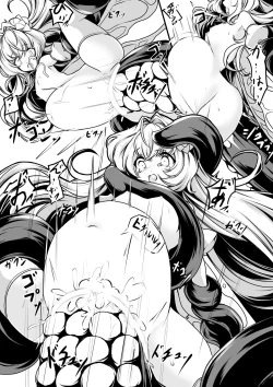 Page 15 of Continue Dekimasen deshita!!