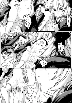 Page 17 of Continue Dekimasen deshita!!