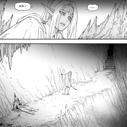 Page 11 of Baalbuddy 「我的暗精靈繼姐不肯放過我」第二章 繁體中文精翻