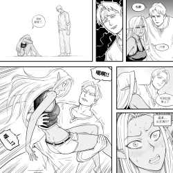 Page 25 of Baalbuddy 「我的暗精靈繼姐不肯放過我」第二章 繁體中文精翻