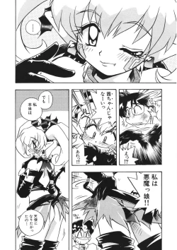 Page 103 of Akane-chan Panic! Ikeike! Cosplay Club