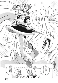 Page 132 of Akane-chan Panic! Ikeike! Cosplay Club