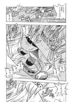 Page 142 of Akane-chan Panic! Ikeike! Cosplay Club