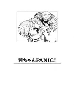Page 166 of Akane-chan Panic! Ikeike! Cosplay Club