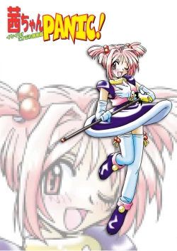 Page 167 of Akane-chan Panic! Ikeike! Cosplay Club