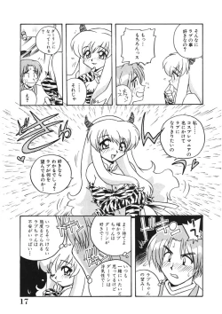 Page 16 of Akane-chan Panic! Ikeike! Cosplay Club