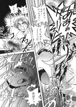 Page 22 of Akane-chan Panic! Ikeike! Cosplay Club