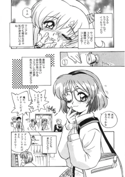 Page 23 of Akane-chan Panic! Ikeike! Cosplay Club