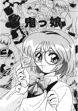 Page 4 of Akane-chan Panic! Ikeike! Cosplay Club