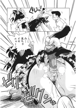 Page 79 of Akane-chan Panic! Ikeike! Cosplay Club