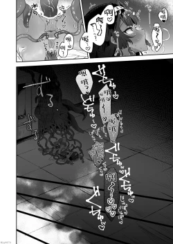 Page 70 of Tamito-chan wa Isshou mono. ～Kasshoku Otoko no Musume o Shokushu Seimeitai no Eiyou Kyoukyuuki ni Suruzo!!～ | 萌翔酱值得终生拥有。