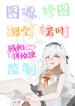 Page 76 of Tamito-chan wa Isshou mono. ～Kasshoku Otoko no Musume o Shokushu Seimeitai no Eiyou Kyoukyuuki ni Suruzo!!～ | 萌翔酱值得终生拥有。