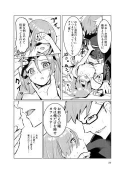 Page 22 of Ophelia to no Kizuna Level ga 1 Agatta!