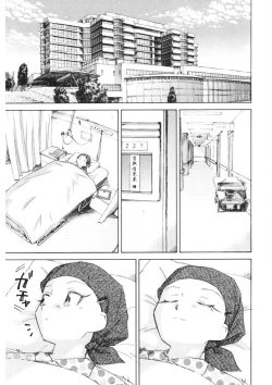 Page 134 of Ten Nights of Dream