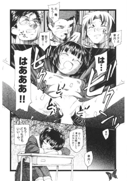 Page 163 of Ten Nights of Dream