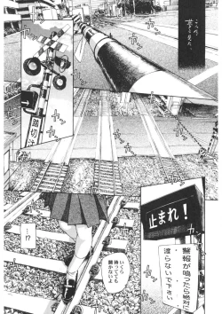 Page 164 of Ten Nights of Dream