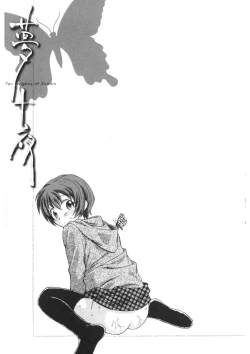 Page 180 of Ten Nights of Dream