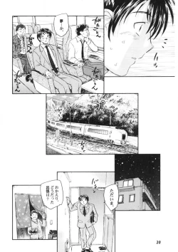 Page 21 of Ten Nights of Dream