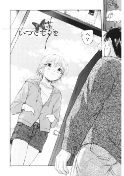 Page 25 of Ten Nights of Dream